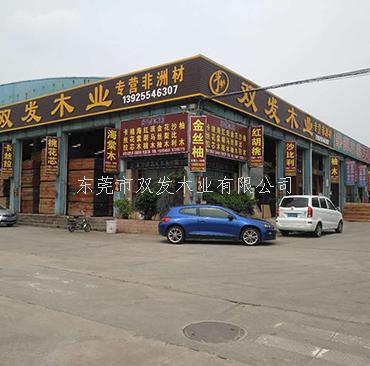 厚街国际家具展正式展开，接待看展的亲们惠临我司坐坐，天堂VA蜜桃一区二区三区_日韩免费视频_日韩经典精品无码一区群交_日本视频在线免费观看等候你们的到临。
