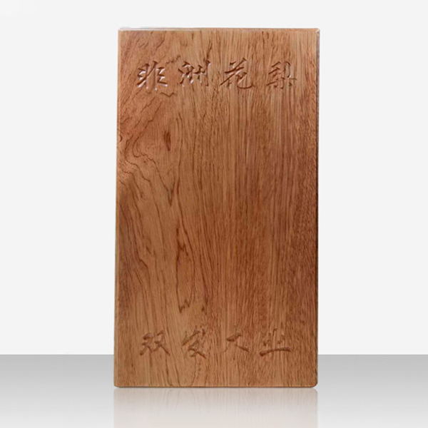非洲花梨